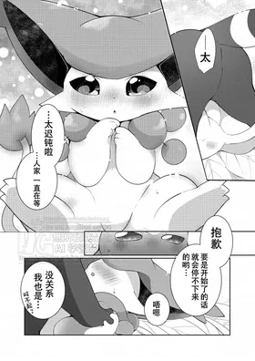 第 8 頁