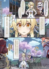 第 2 頁