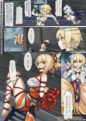 第 3 頁