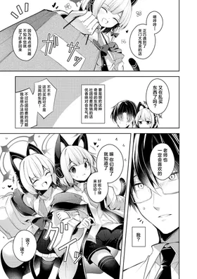 第 5 頁