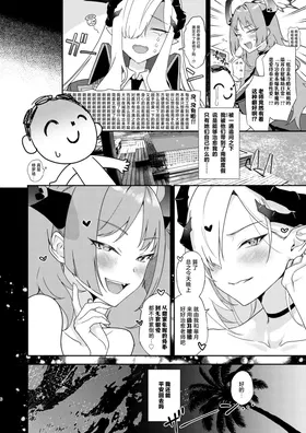 第 6 頁