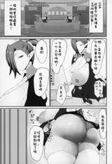 第 4 頁