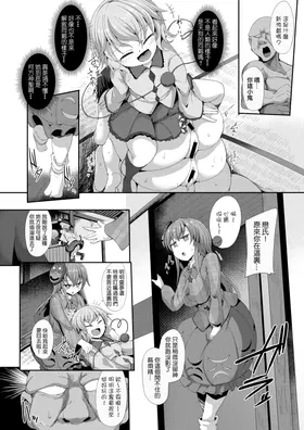 第 8 頁