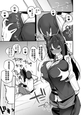 第 2 頁