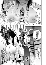 第 6 頁