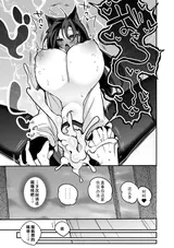 第 8 頁
