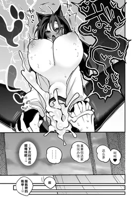 第 8 頁
