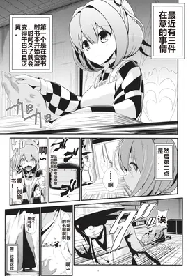 第 2 頁