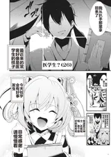 第 3 頁