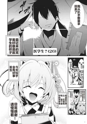 第 3 頁