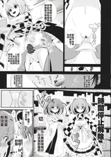 第 6 頁