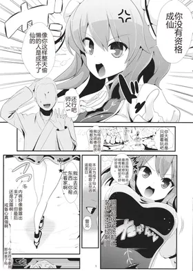 第 2 頁