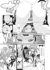 第 6 頁