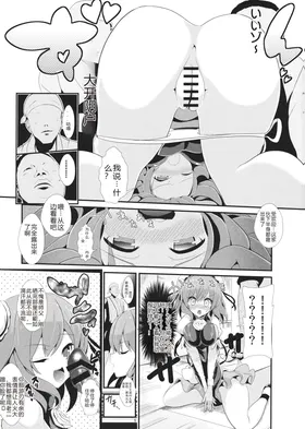 第 6 頁