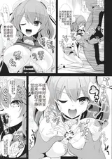 第 8 頁