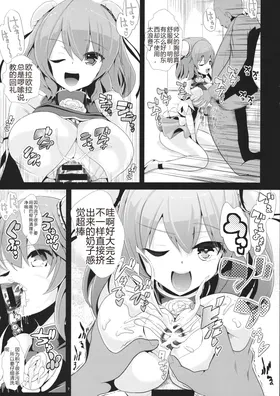 第 8 頁