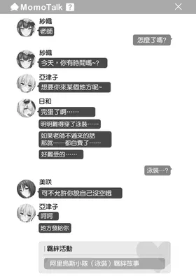 第 4 頁