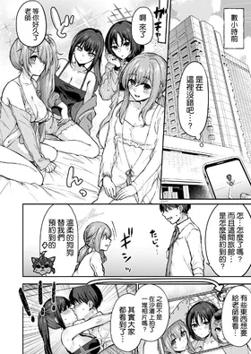 第 6 頁