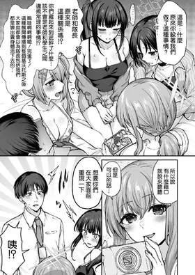 第 7 頁