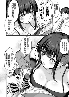 第 8 頁