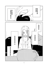 第 3 頁
