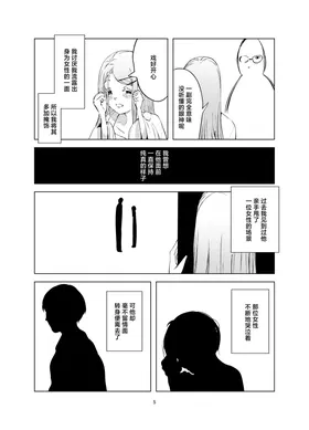 第 5 頁