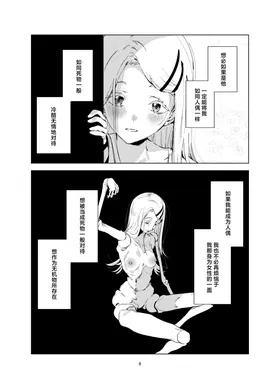第 6 頁