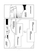 第 7 頁