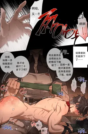 第 6 頁