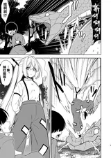 第 2 頁