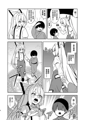 第 3 頁