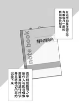 第 2 頁