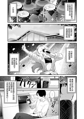 第 2 頁