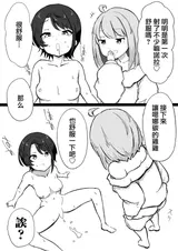 第 6 頁