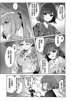 第 3 頁