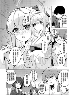 第 4 頁