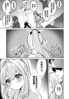 第 5 頁