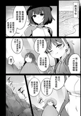 第 6 頁