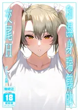 第 2 頁
