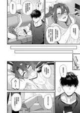 第 6 頁