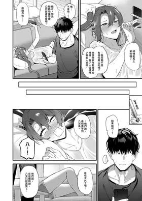 第 6 頁