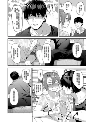 第 8 頁