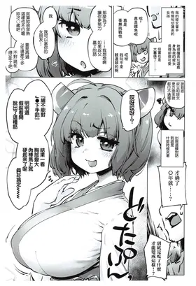 第 2 頁