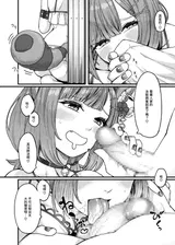 第 8 頁