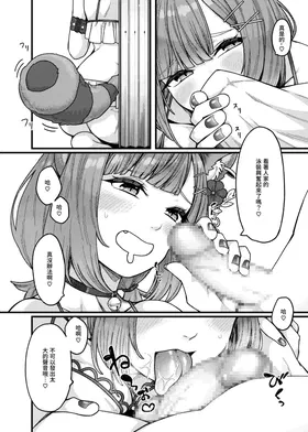 第 8 頁