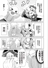 第 2 頁
