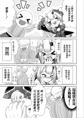 第 2 頁