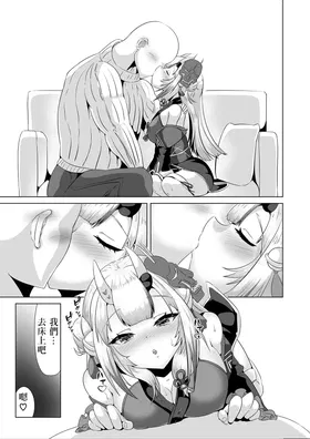 第 4 頁