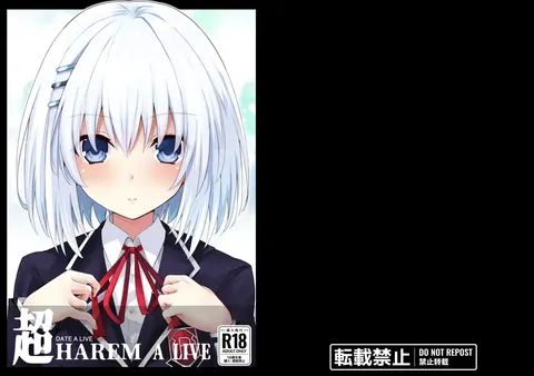 DATE A LIVE Chou HAREM A LIVE