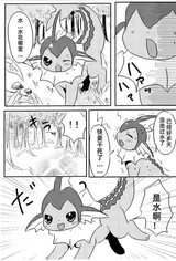 第 4 頁